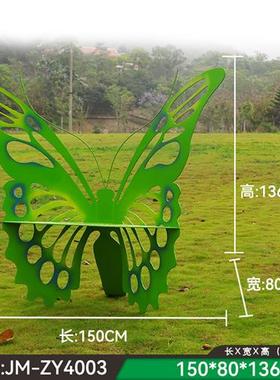 户外不锈钢镂空蝴蝶坐凳座椅雕塑售楼部商场园林景观草坪装饰摆件