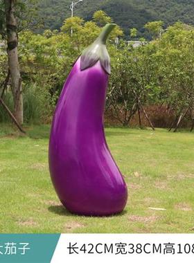 玻璃钢仿真水果蔬菜雕塑户外大型水果摆件农场田园林装饰室内室外