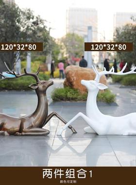 抽象几何梅花鹿雕塑户外售楼处公园林景观草地玻璃钢装饰小品摆件