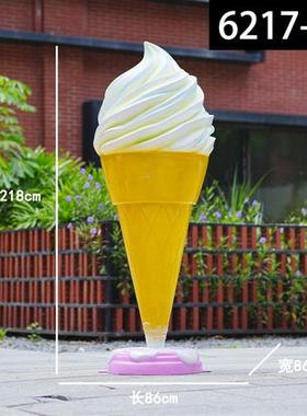 户外仿真甜甜圈冰淇淋甜筒雪糕雕塑商场甜品店门口玻璃钢模型摆件