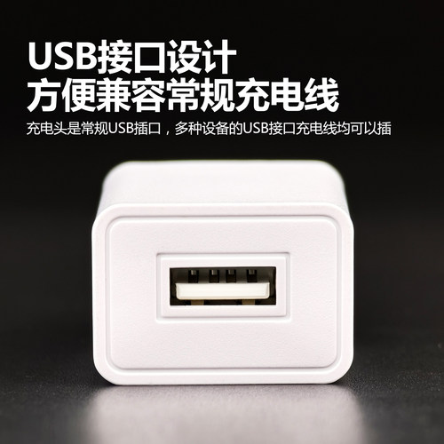 5V0.5A充电头小功率充电器500mA毫安慢充USB插头3C认证正品2.5W单头套装5伏0.5安耳机手表牙刷手环电源适配器 - 图3