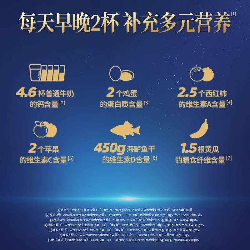 认养一头牛A2儿童成长配方奶粉4段高钙3岁以上0蔗糖700g*1罐