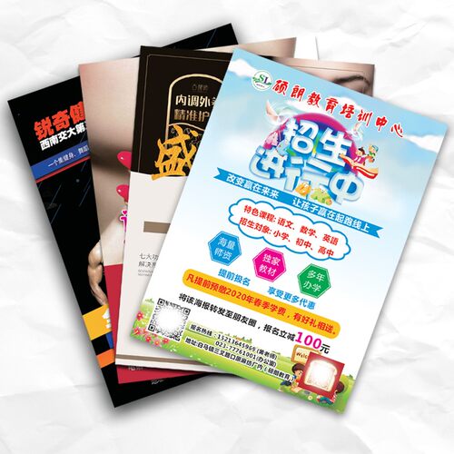 宣传单宣传册157克亮光覆膜海报双面设计支持定制1000张广告单页 - 图3