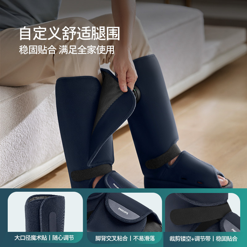  飞利浦按摩器材臀部/腿部按摩器