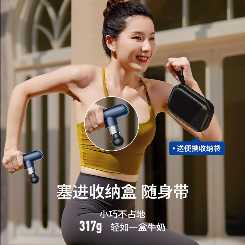 飞利浦mini迷你筋膜枪肌肉颈膜枪 飞利浦按摩器材按摩枪