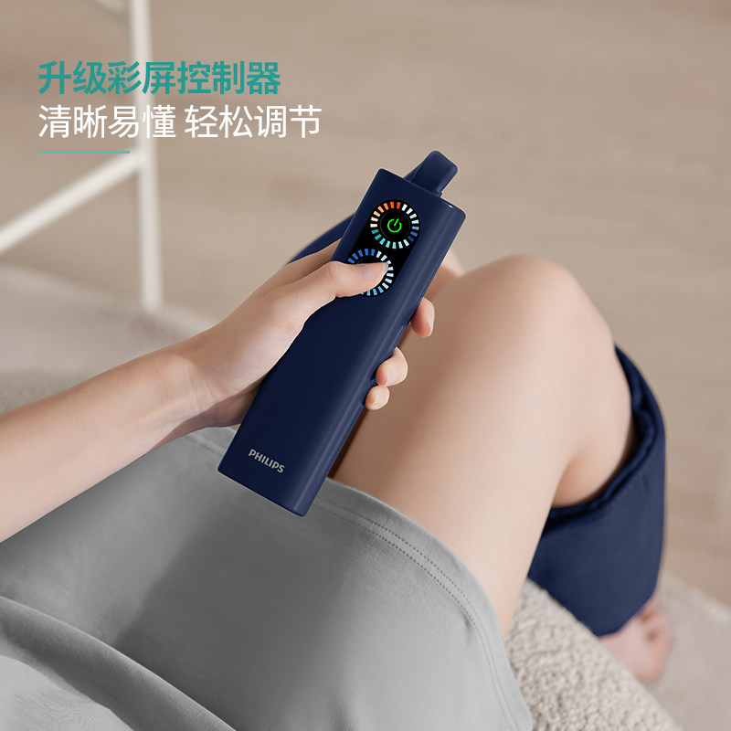 飞利浦腿部气囊小肌肉电动按摩器 飞利浦按摩器材臀部/腿部按摩器
