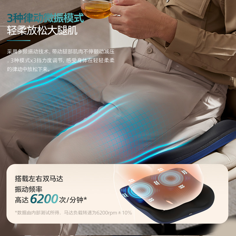 飞利浦按摩坐垫防翘二郎腿智能检测矫正坐姿屁股按摩器新年礼物