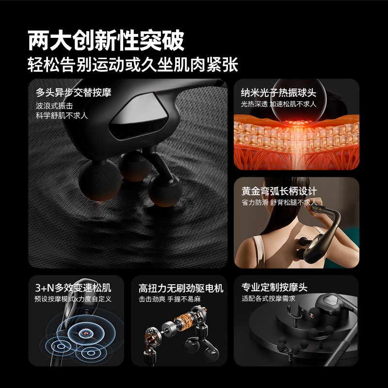 飞利浦不求人Max筋膜枪男女全身肌肉按摩器电动颈膜仪新年礼物,淘宝优惠券,粉丝福利购,淘宝优惠卷