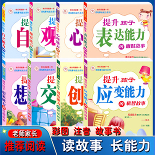 总共16个主题可选！都是彩色大图大字！