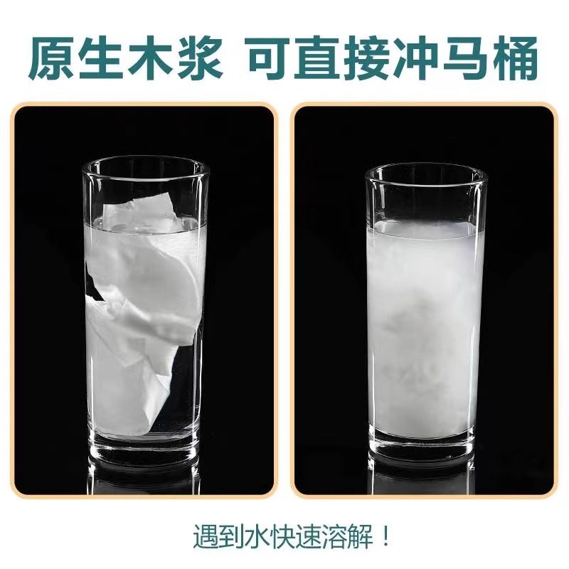 米特医生纯水湿厕纸家庭实惠装女士专用洁厕湿巾擦屁股湿纸巾成人,淘宝优惠券,粉丝福利购,淘宝优惠卷