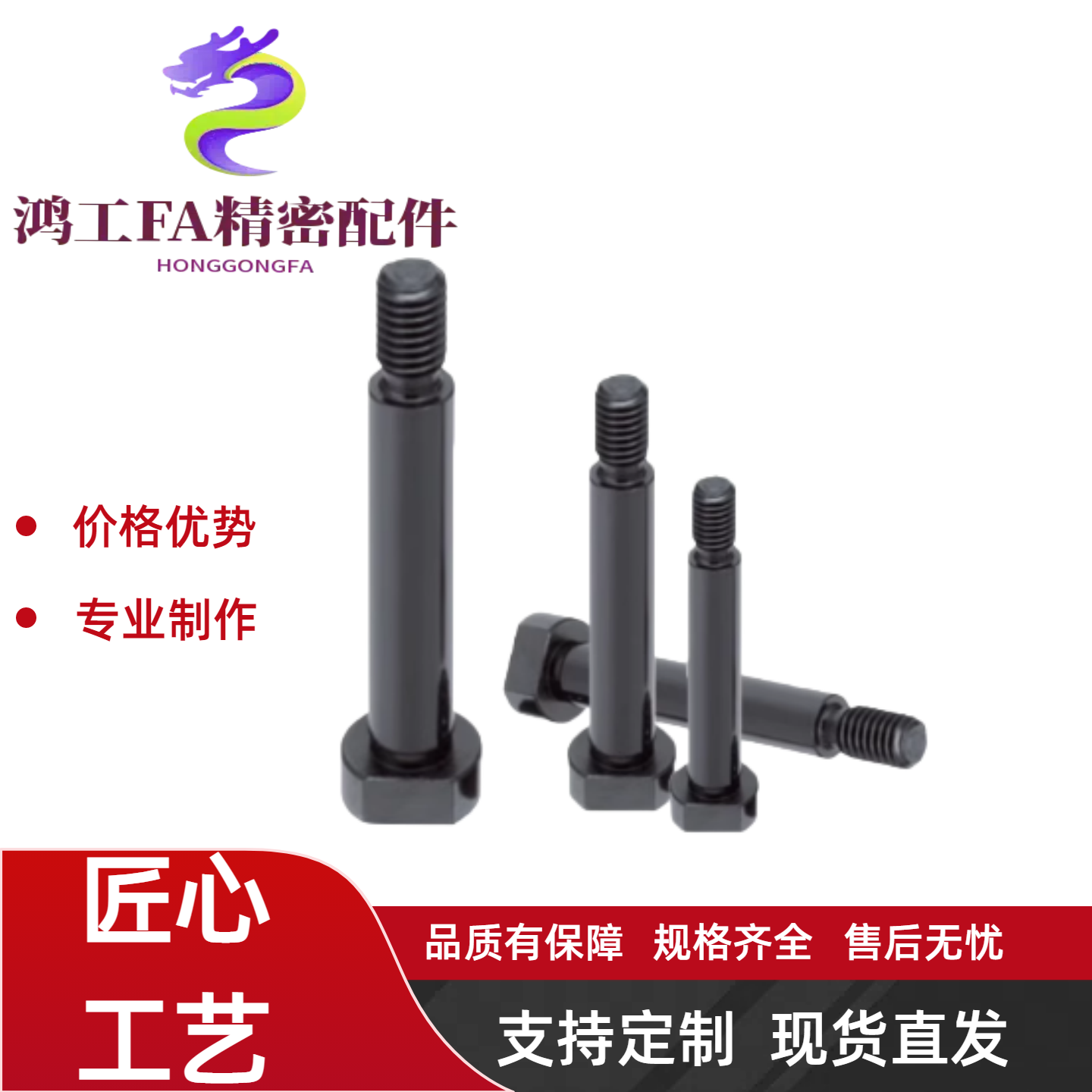 带肩铰链销HCDGH3 4 5 6 8 10 12-10 12 15 16 18 20 22 24 25 30 - 图1