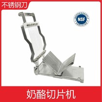 Commercial Cheese cheese Slicer Cheese Cheetin Cheese Cheeses Cheeses Cheese cheeses Cheese Cheese Divider
