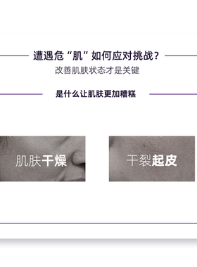 natural beauty/自然美官方正品白藜芦醇菁萃露/120ml