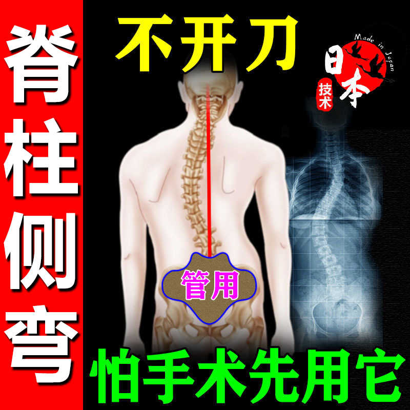 颈肩矫正神器 新人首单立减十元 22年2月 淘宝海外