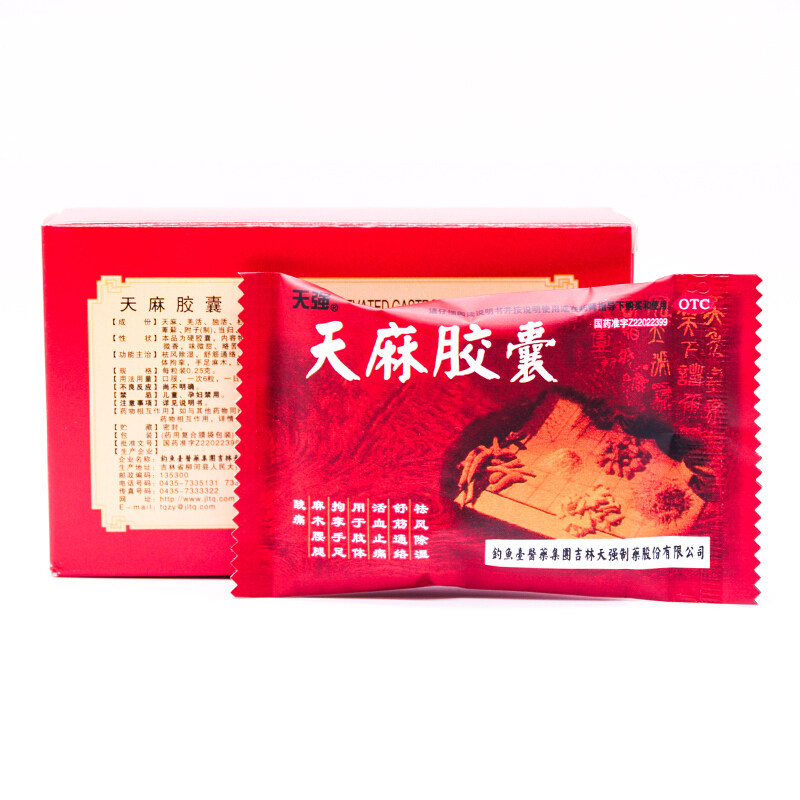  都会好大药房风湿骨外伤