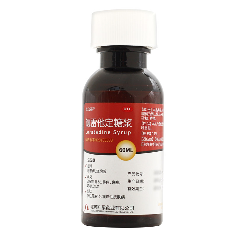  都会好大药房鼻