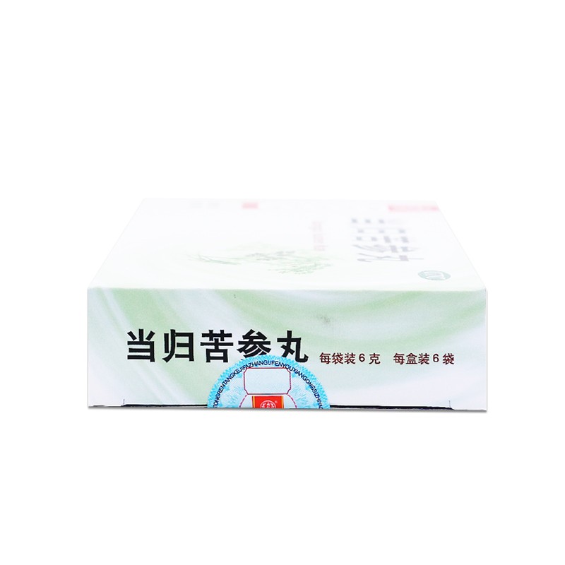 同仁堂 当归苦参丸6g*6袋/盒凉血祛湿头面生疮粉刺疙瘩湿疹刺痒 - 图2