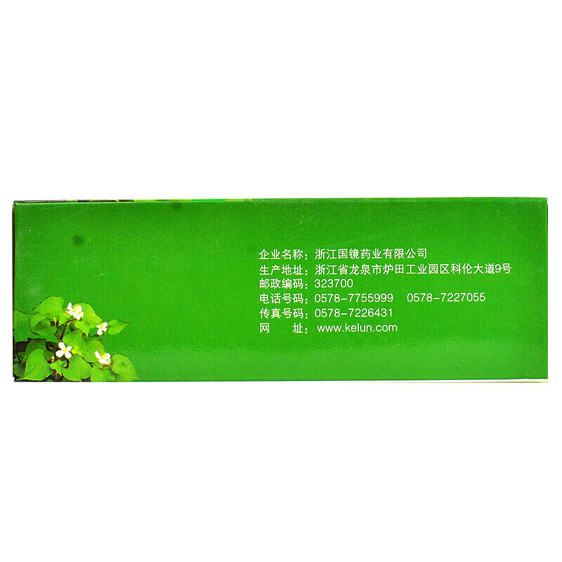  都会好大药房咽喉