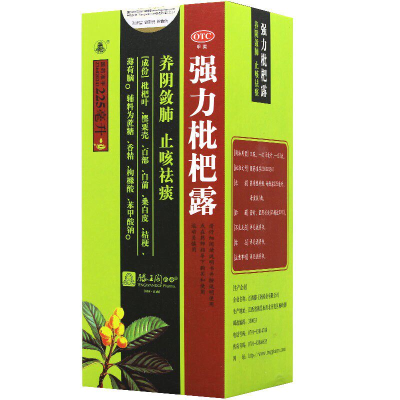  都会好大药房感冒咳嗽