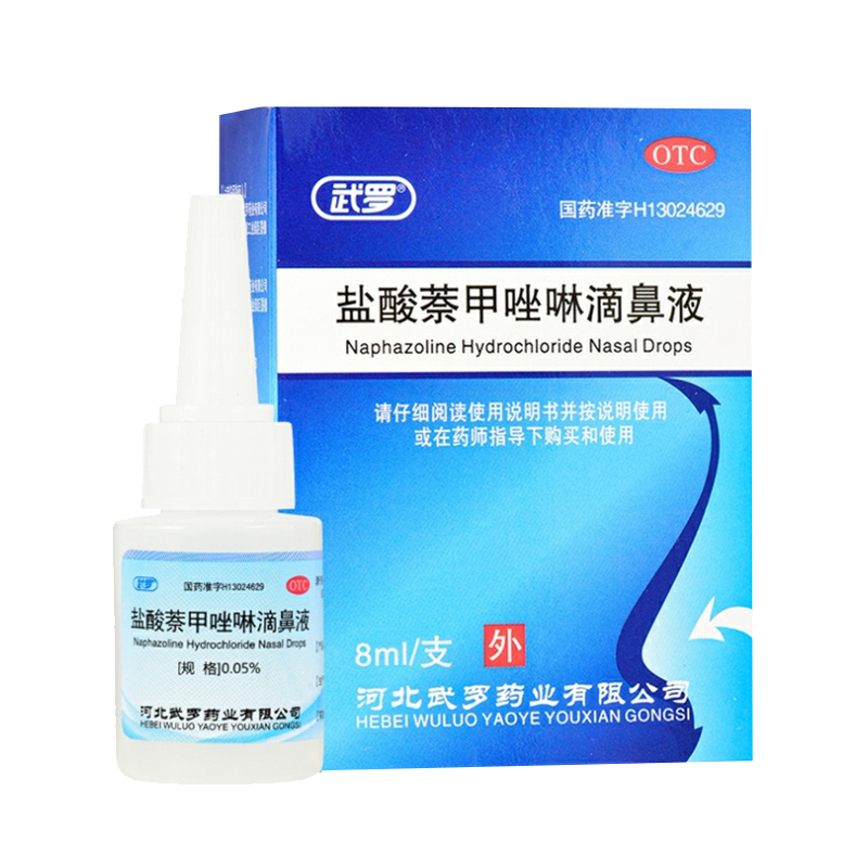  都会好大药房鼻