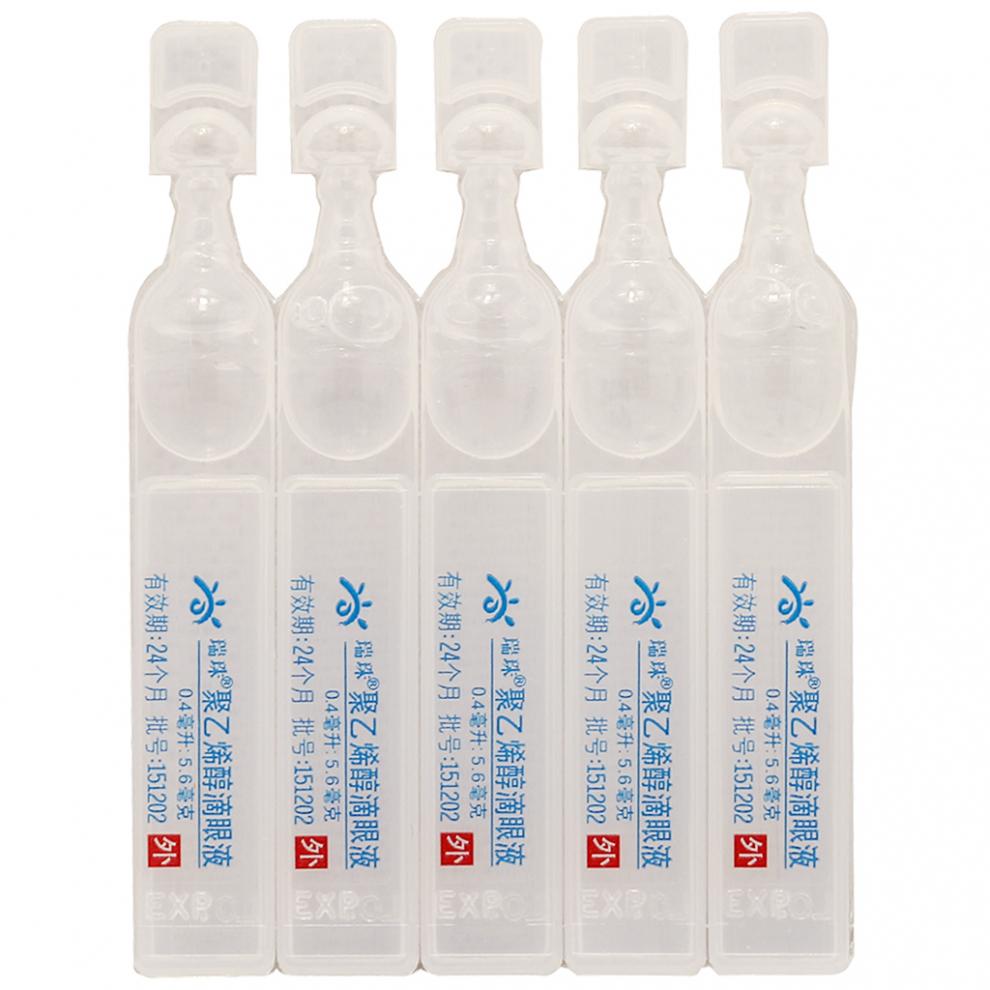 瑞珠 聚乙烯醇滴眼液0.4ml:5.6mg*15支/盒 眼睛干涩异物眼疲劳