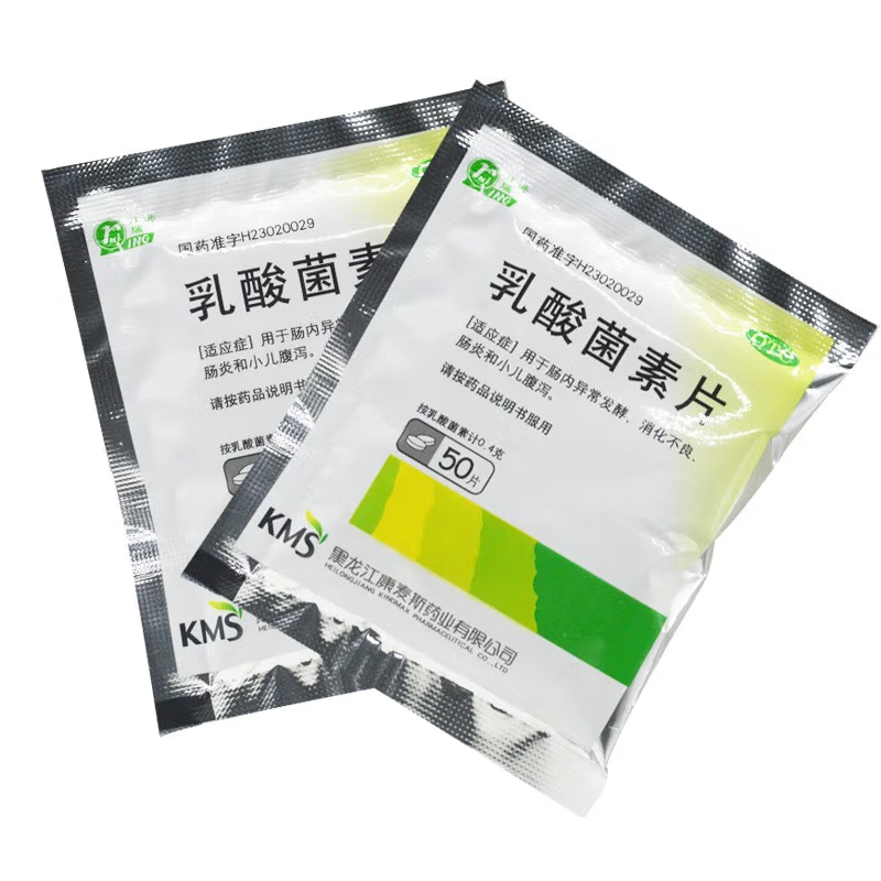  都会好大药房小儿肠胃