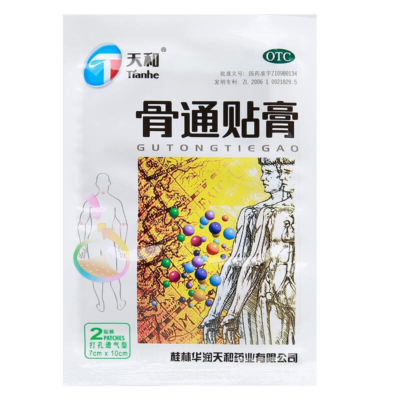 天和 骨通贴膏10贴/盒 祛风散寒活血通络消肿止痛用于寒湿阻络 - 图0