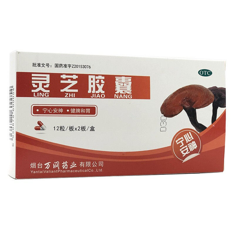普美沙 灵芝胶囊 0.27g*24粒/盒 宁心安神健脾和胃失眠身体虚弱,淘宝优惠券,粉丝福利购,淘宝优惠卷