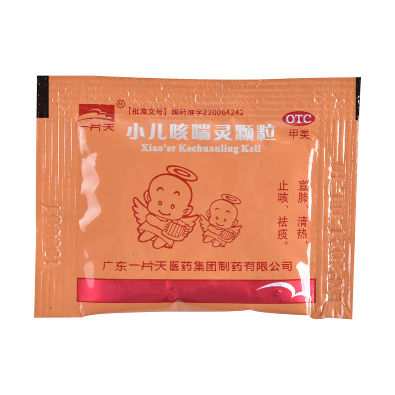  都会好大药房小儿感冒