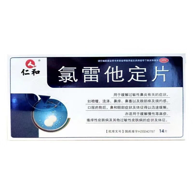  都会好大药房鼻