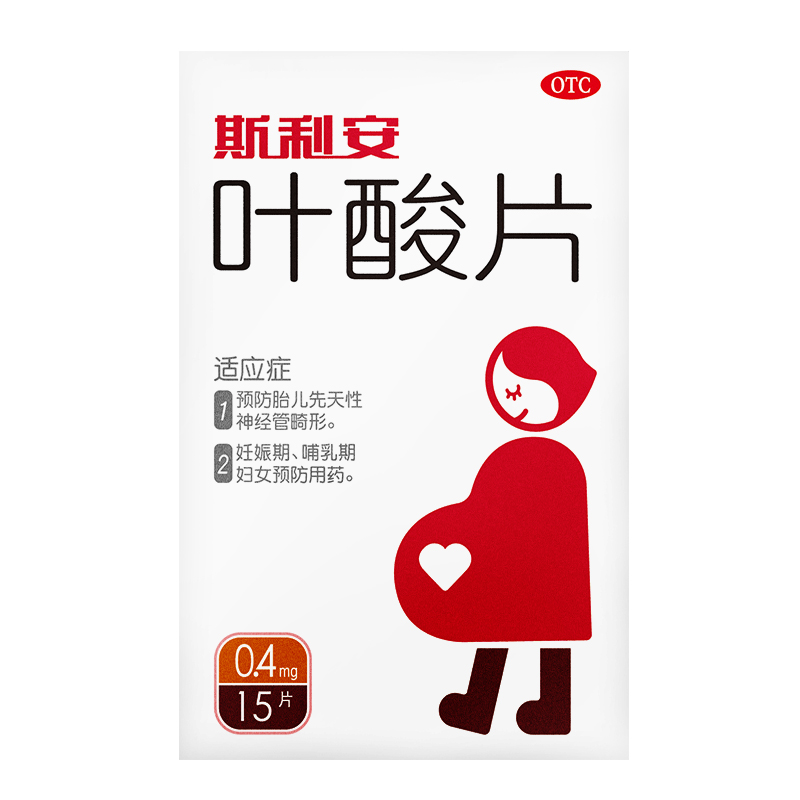 Scrianen/斯利安 叶酸片 0.4mg*15片/盒 妊娠期哺乳期妇女预防 - 图1