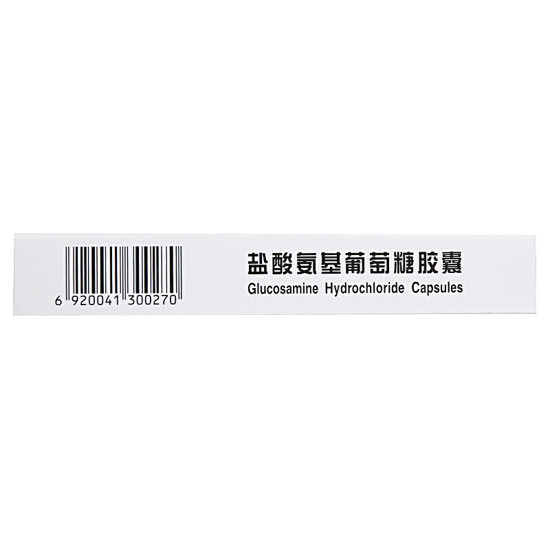 三康维尔固盐酸氨基葡萄糖*胶囊 都会好大药房风湿骨外伤