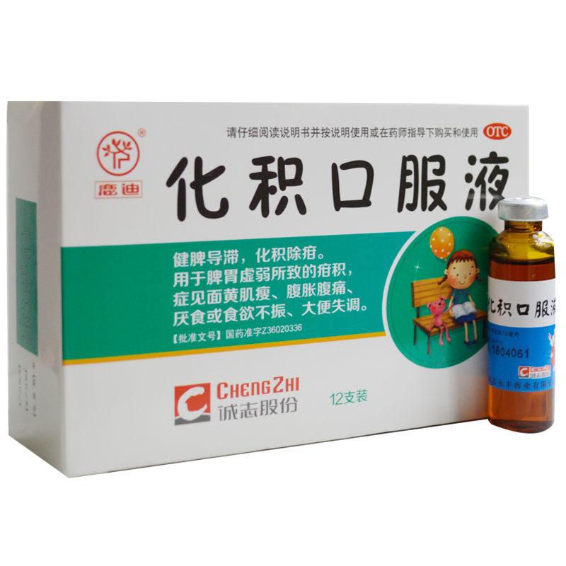  都会好大药房小儿肠胃