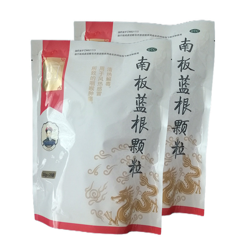  都会好大药房感冒咳嗽