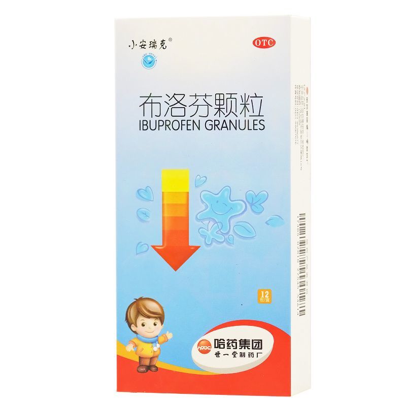 世一堂 小安瑞克 布洛芬颗粒 0.2g*12袋/盒 儿童普通感冒发热