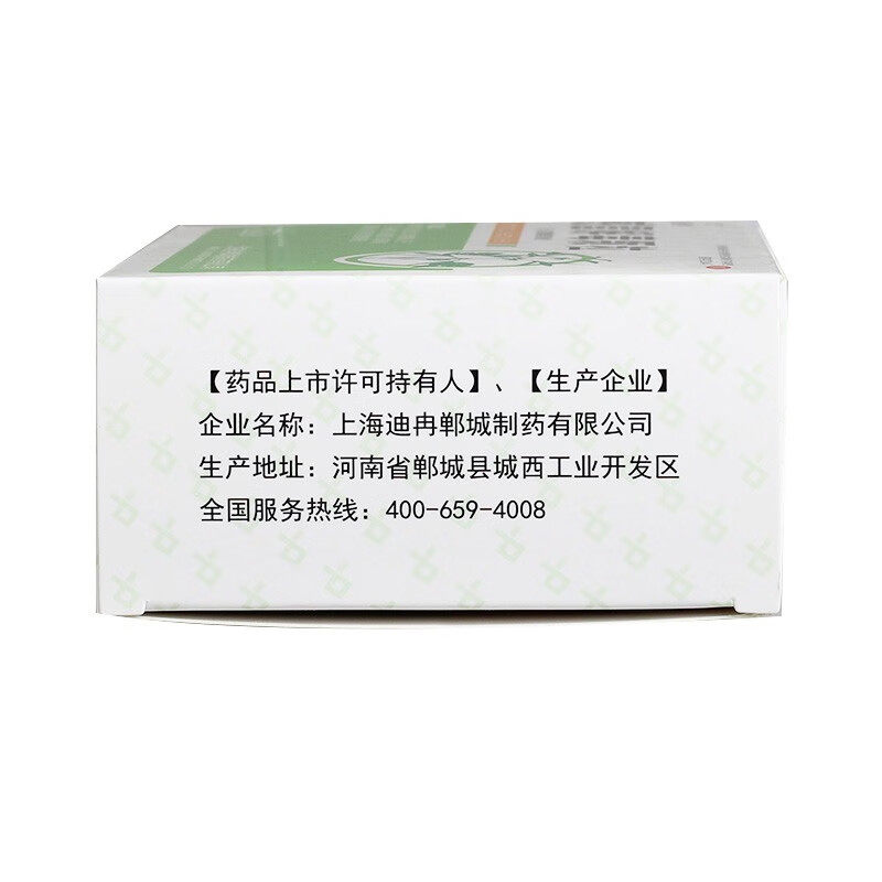 都会好大药房感冒咳嗽