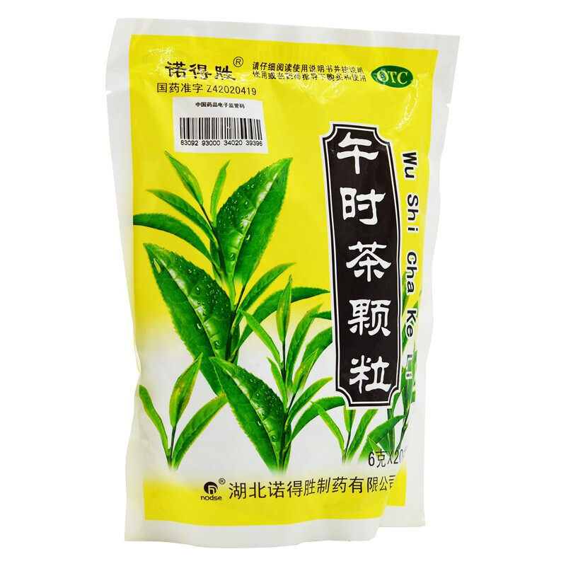 诺得胜6g*20袋外感风寒午时茶颗粒 都会好大药房肠胃用药