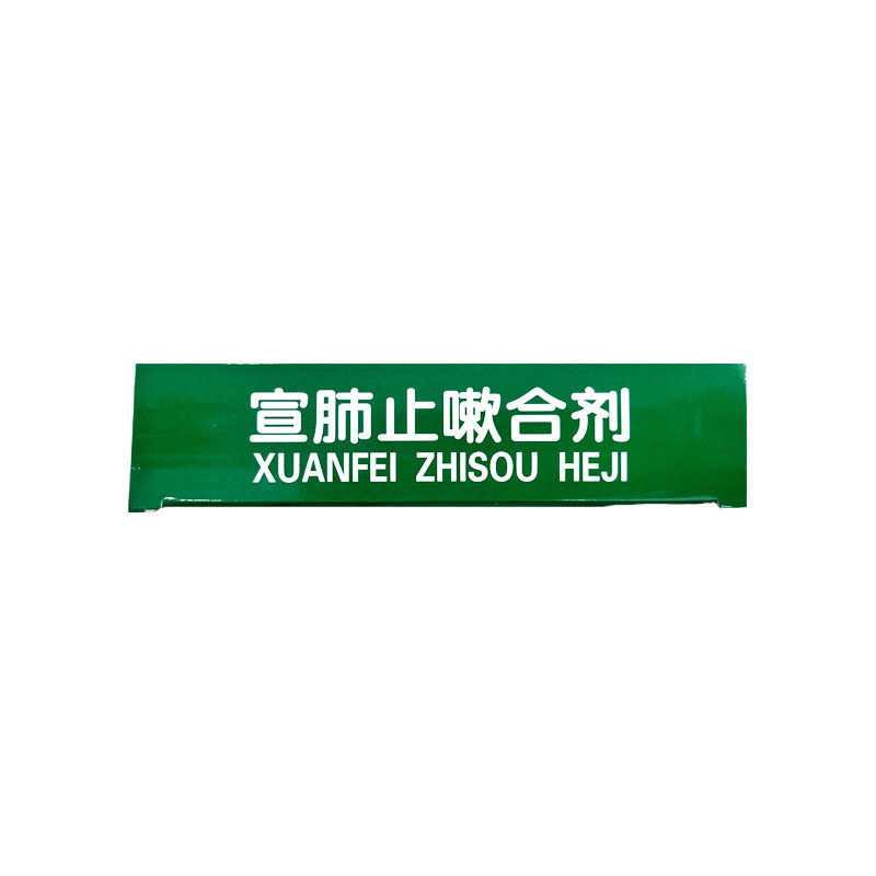  都会好大药房感冒咳嗽