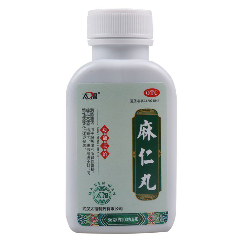 太福 麻仁丸 36g*1瓶/盒 润肠通便肠热津亏所致的便秘大便干结