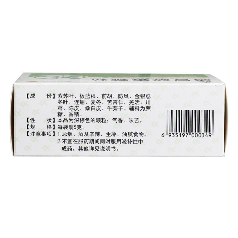  都会好大药房感冒咳嗽