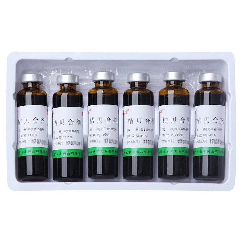 可迅停鹿迪10ml*6支咯痰桔贝合剂 都会好大药房感冒咳嗽