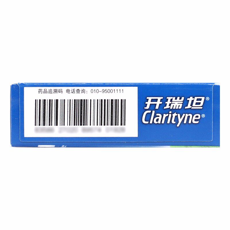 开瑞坦氯雷他定片10mg*/盒缓解 都会好大药房鼻