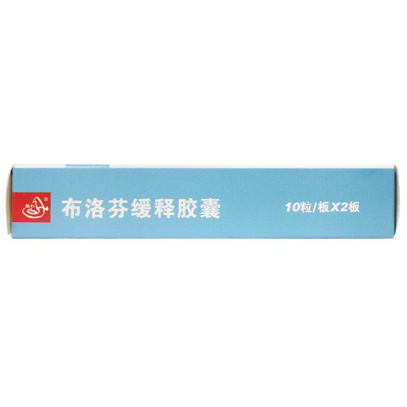  都会好大药房解热镇痛