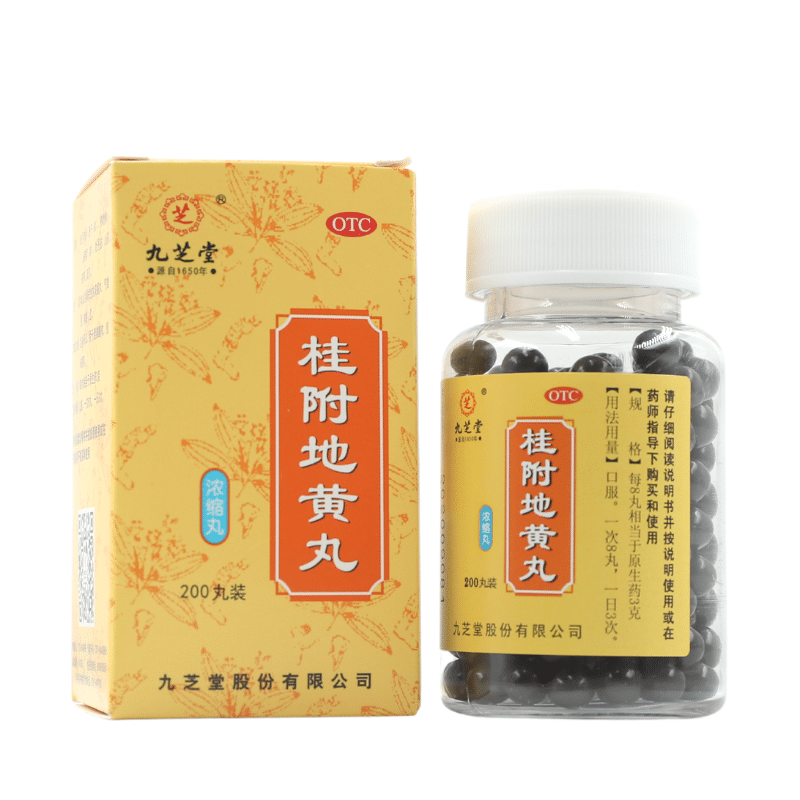 九芝堂 桂附地黄丸 200丸*1瓶/盒 温补肾阳用于腰膝痠冷肢冷尿频