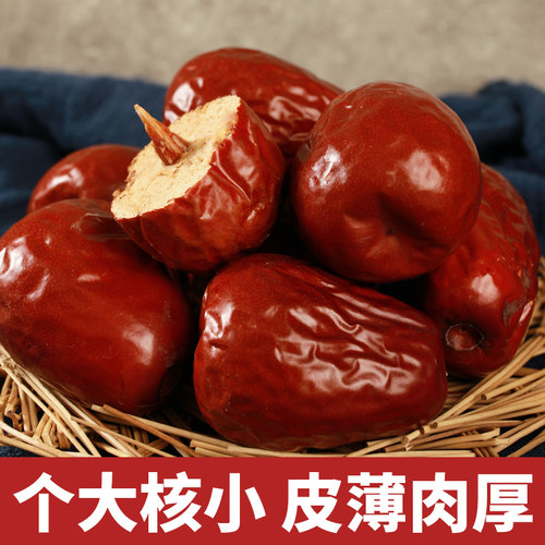 陕北清涧特产狗头枣红枣榆林大红枣吊干枣健康休闲零食食品 - 图2