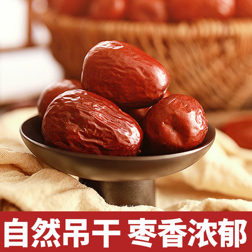 陕北清涧特产狗头枣红枣榆林大红枣吊干枣健康休闲零食食品 - 图3