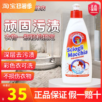 Great Italian Grand Chicken Head stains KeStarcoat collar Net neckline cuffs for stains oil stains stains stains stains