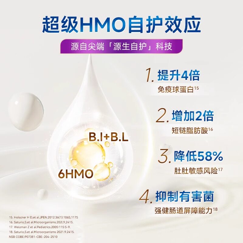 Nestle雀巢港版能恩全护6HMO益生菌适度蛋白配方800g奶粉2段*3罐,淘宝优惠券,粉丝福利购,淘宝优惠卷