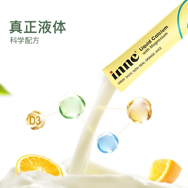  万宁医药海外钙铁锌