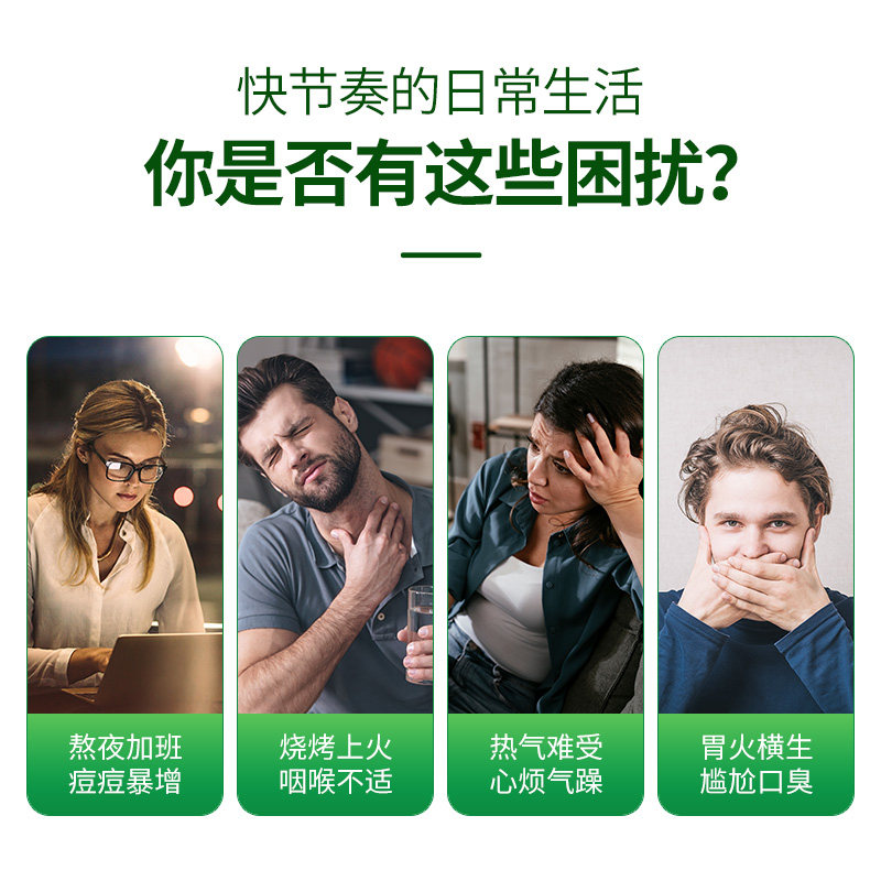 万宁清热酷16包/盒补充清热冲剂 万宁医药海外维生素C
